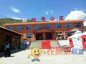 张北草原天路66号山庄
