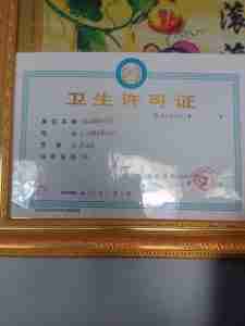 草原天路威风庄园
