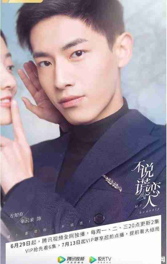 不说谎恋人拍摄地点-播出时间