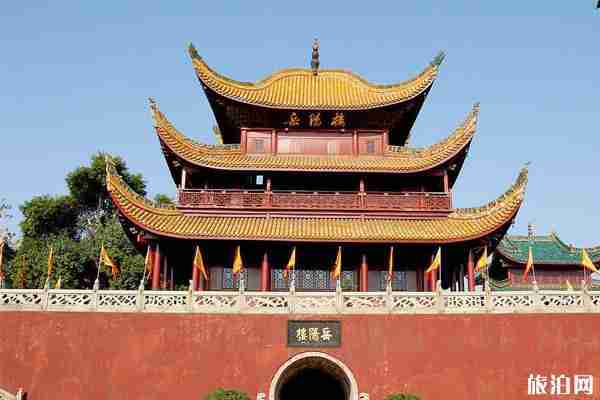 岳阳楼开放时间2020和预约方式