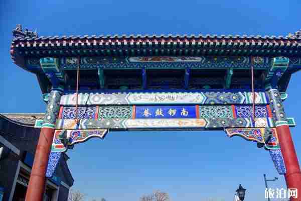 北京南鑼鼓巷五一恢復(fù)開放 游玩預(yù)約方式