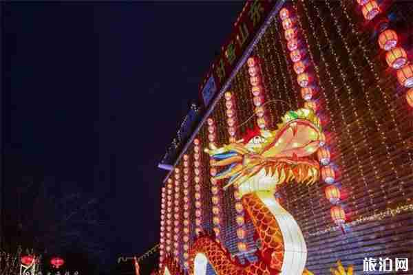 2020九龍峪燈會1月16日亮燈 持續時間+活動內容