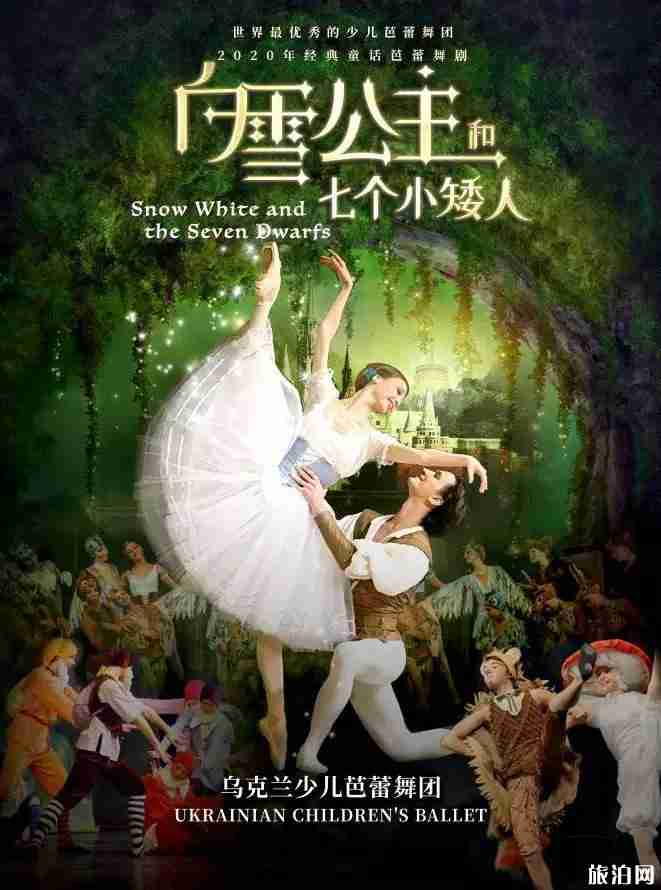 2020福州元旦跨年活動 音樂會+演出+電音節