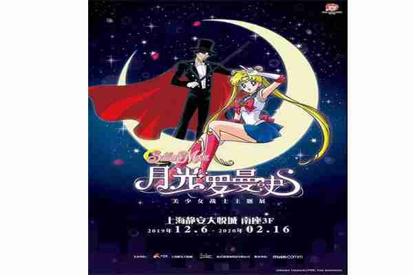 上海思南公館2020元旦燈光秀 門票+時(shí)間