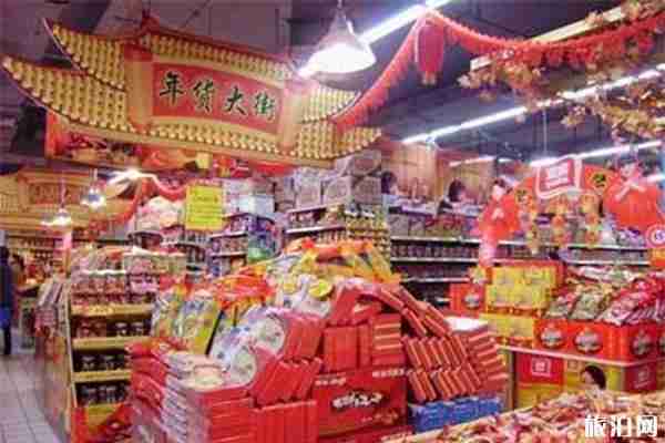 2020徐州新春年貨大集1月11日開啟 持續(xù)時間+地點