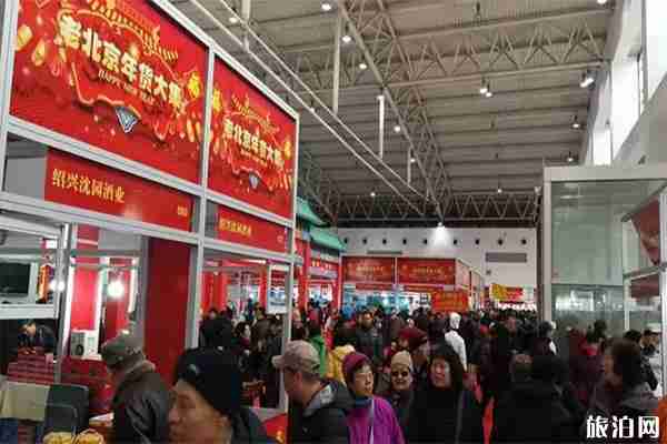 2020老北京年貨大集12月28日開啟 持續時間+地點