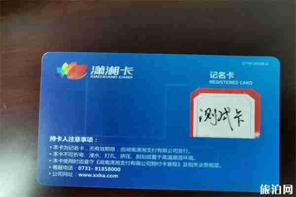 瀟湘卡免費領(lǐng)取 時間+地點