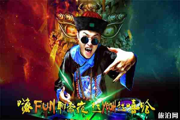 2019深圳锦绣中华万圣节活动 持续时间+门票