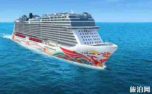 游輪旅行離船流程