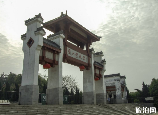 劉少奇故居門票多少錢 劉少奇故居在哪里