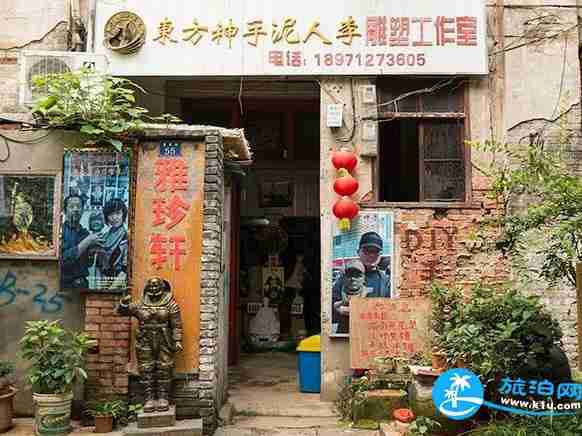 曇華林有什么好玩的