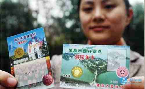 南京旅游年卡2022 南京旅游年卡包含景点