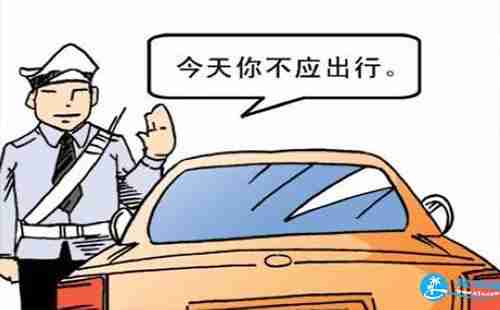 重庆实行限行限号的区域有哪些