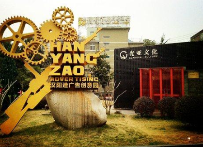 2018兒童節帶孩子去武漢哪里好玩