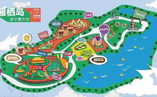 2018北京雁棲島親子嘉年華周末節假日門票多少錢