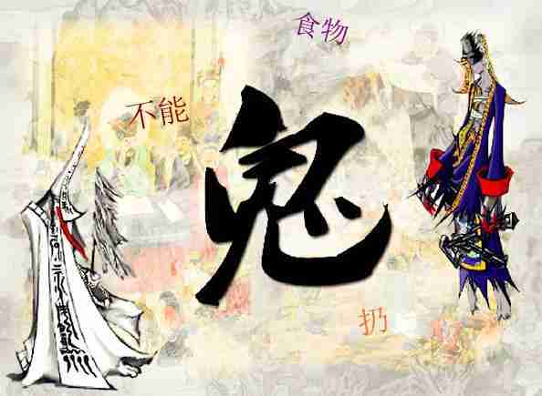 日本旅游的禁忌 日本禮儀的主要禁忌