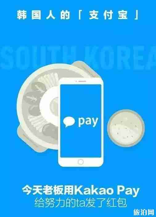 支付寶可以在國外用嗎 支付寶可以在哪些國家使用