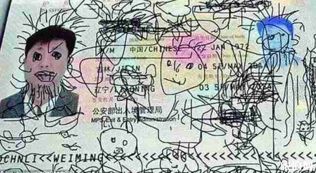 護照的使用方法 護照保管的注意事項