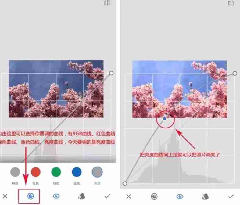 手機修圖技巧推薦 手機修圖基礎教程