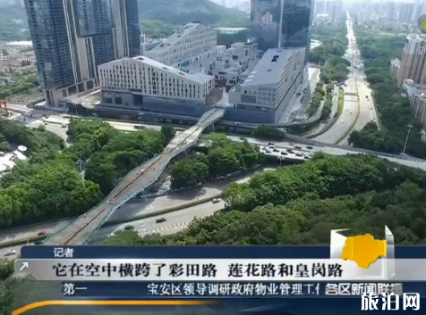 莲花山笔架山空中走廊什么时候开通