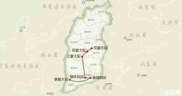 山西旅游线路推荐