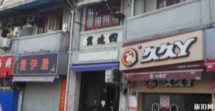 上海民国建筑在哪里 上海民国建筑介绍