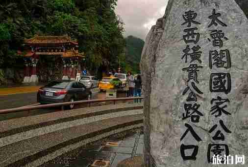 臺灣花蓮有什么好玩的地方