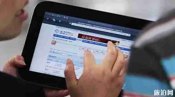 打折机票可以改签吗 打折机票退改签怎么收费