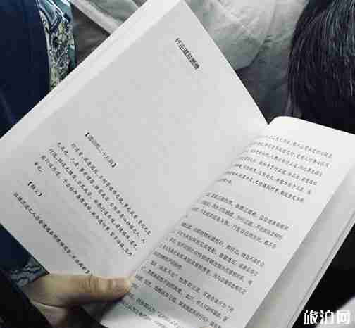适合旅行看的书 旅行书籍推荐