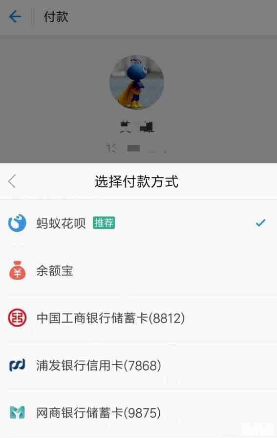 支付宝版POS机怎么申请