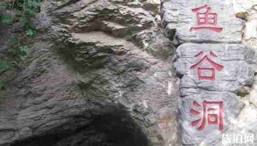 野三坡旅游攻略2018