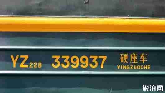 坐火车K是什么意思 火车英文字母代表什么意思