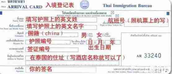 第一次出国坐飞机流程+注意事项