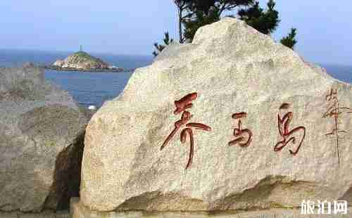 养马岛旅游攻略+最佳旅游时间+地址