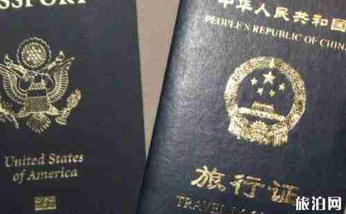 柬埔寨护照旅行证办理流程