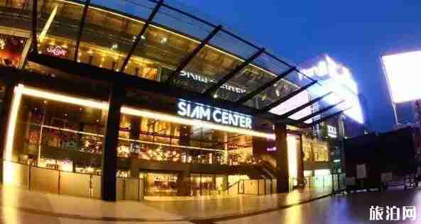 泰國購物中心哪個最好 泰國購物中心推薦