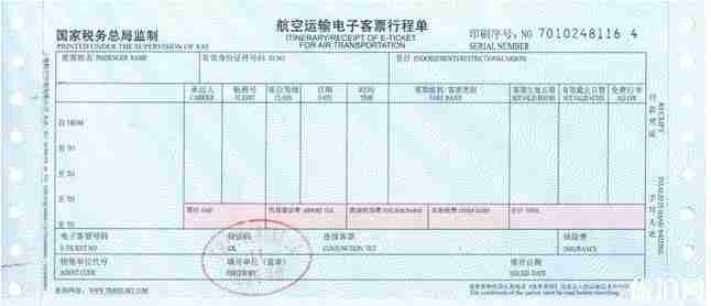 機票行程單怎么打印 機票行程單是什么