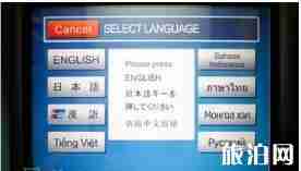 韓國可以用銀聯卡嗎 怎么在韓國的ATM上使用銀聯卡