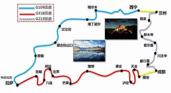 從成都開車去拉薩需要注意什么