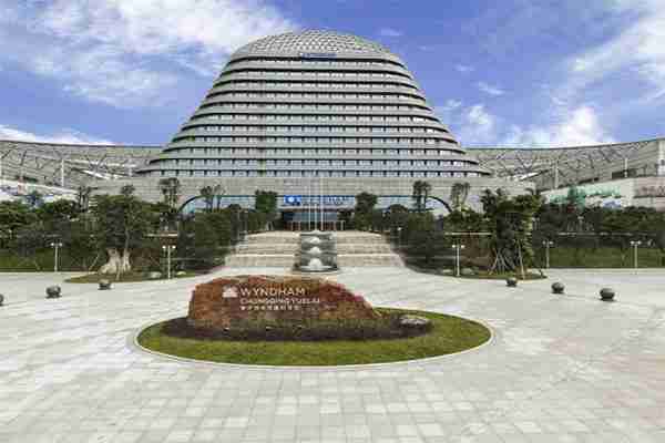 重慶國際博覽中心附近酒店推薦