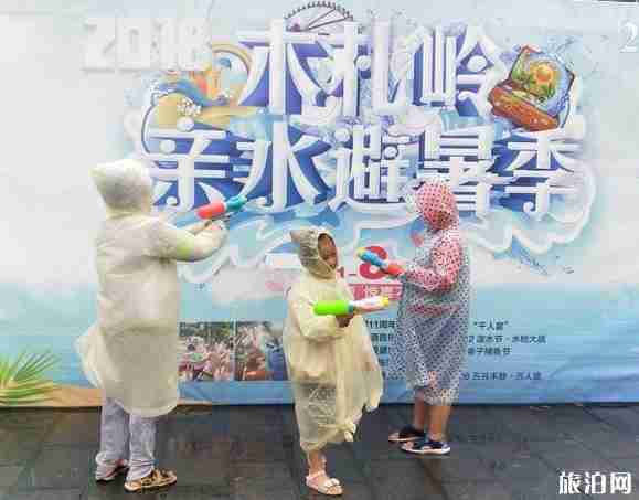 木札岭景区门票多少钱 门票+交通指南