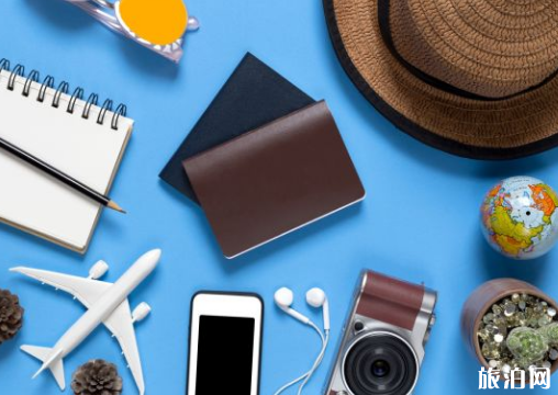 出門旅行必備物品清單 出門旅行要帶什么