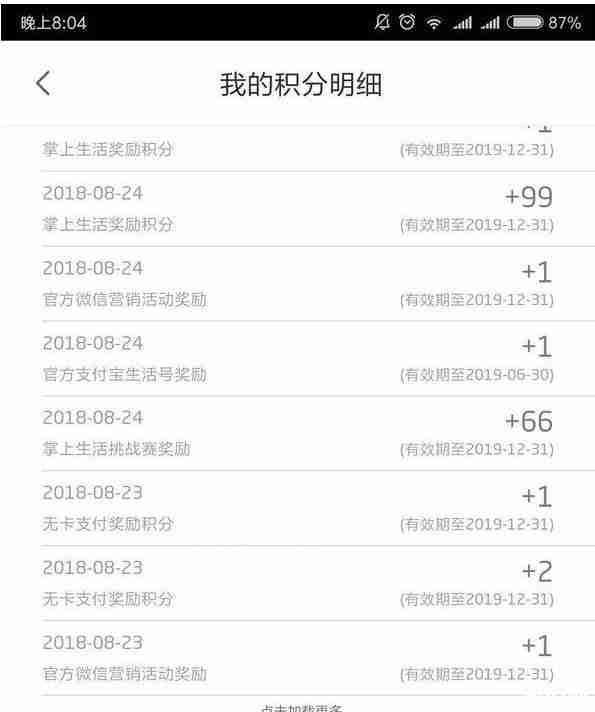 兌換里程有什么用 兌換里程是什么