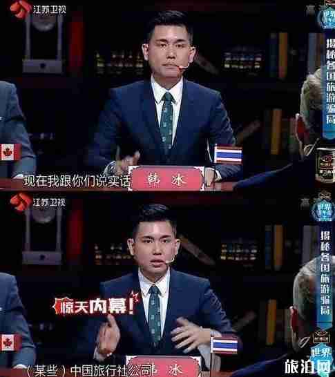 泰國佛牌是騙局嗎 泰國佛牌騙局介紹