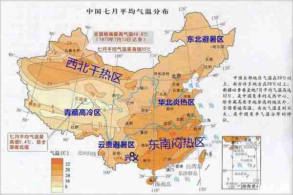 贵州气候属于什么类型
