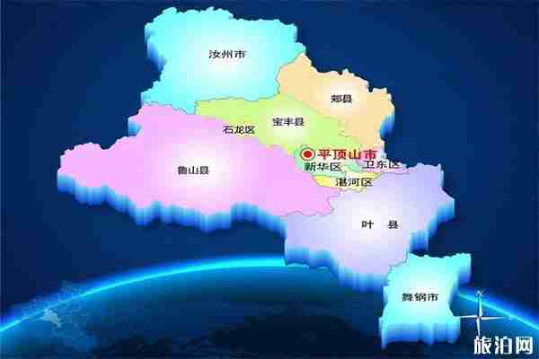 河南郏县有哪些景区