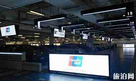 机场1元停车怎么用 首都机场一元停车攻略