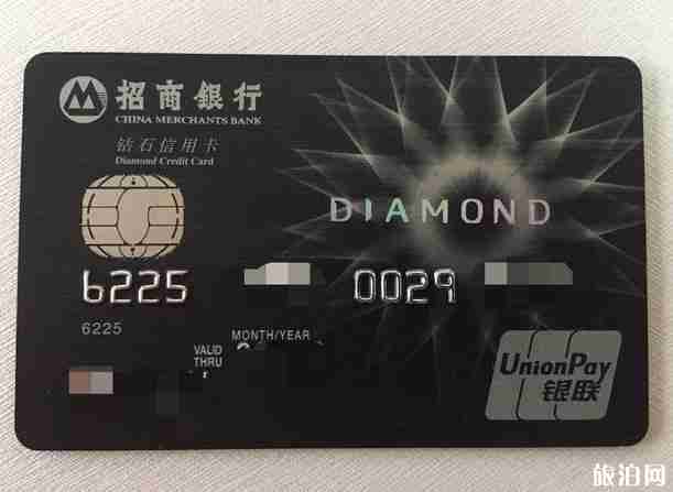 什么信用卡可以享受机场贵宾休息室