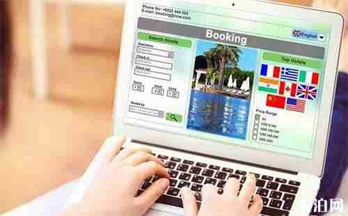 酒店网上订便宜吗 怎样订酒店便宜一些