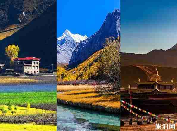 国庆川西环线自驾游攻略